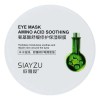 Frasco De Parches Mascarilla Ojos Antiedad Aminoácidos