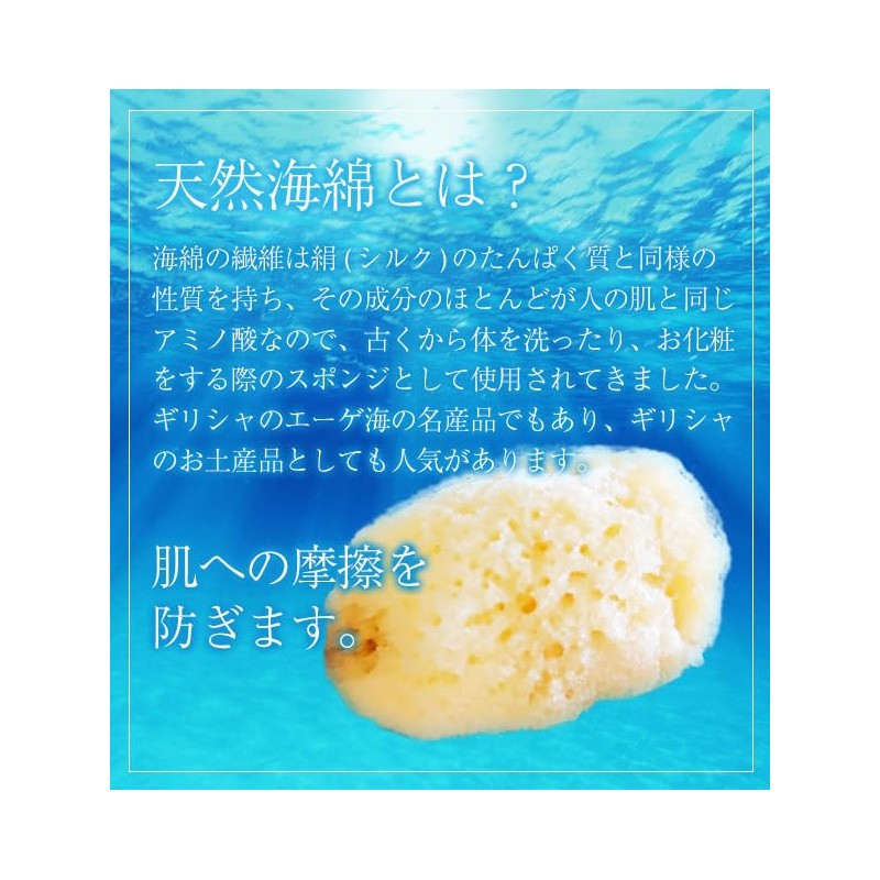 Sea sponge, 6 pieces, sanitary products, natural sea cotton, individual