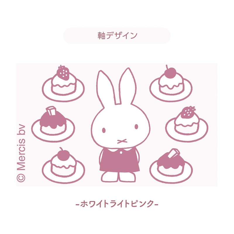 BS Miffy 3 Color Ballpoint Pen Jetstream Jetstream 0.5 EB404C