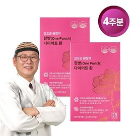 김오곤원장 김오곤 원장의 한방(one punch)다이어트 환 4박스 Director Kim O-gon’s One Punch Herbal Diet Pill 4 Boxes
