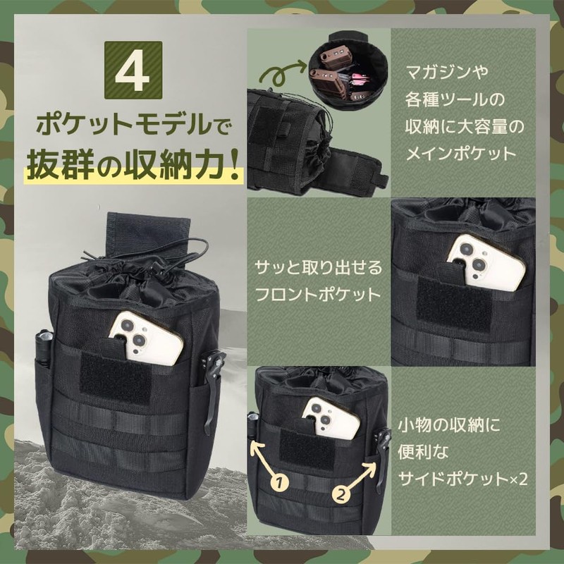 Honesty Mouth Dump Pouch, Foldable, Large, Tactical Pouch, Large Capacity,