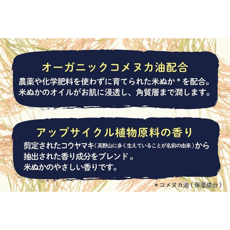 Pelican Natural Soap Komenuka - 100g