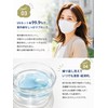 Eraser Cool Feeling Mask, Cool and Refreshing, for Summer, Washable,