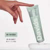 Davids Whitening Tooth Paste (Peppermint) 5.8 oz (149 g) x