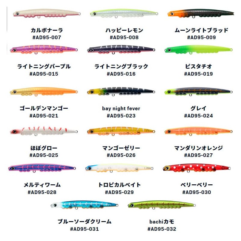 Amz Design (Ima) Al Dente 70S #AD70-103 Moonlight Blood