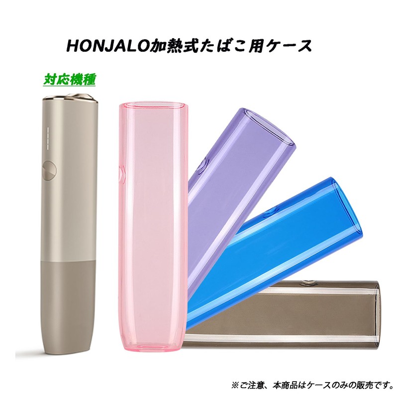 HONJALO対応 iluma one用の保護ケース 透明TPUソフトケース 極フィット勘合 耐衝撃 指紋防止 (オレンジ)