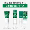 GATSBY Deep Medical Wash, Made in Japan, Men's Deer Face