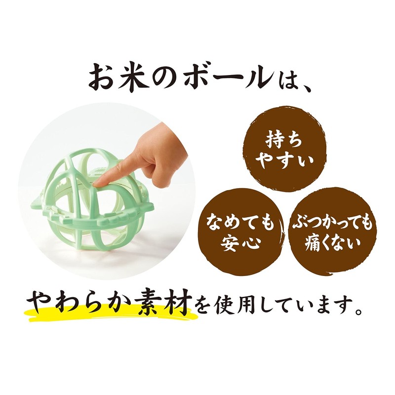 People KM-030 Rice Bowl Irodori Rice Series 0+ Years Old
