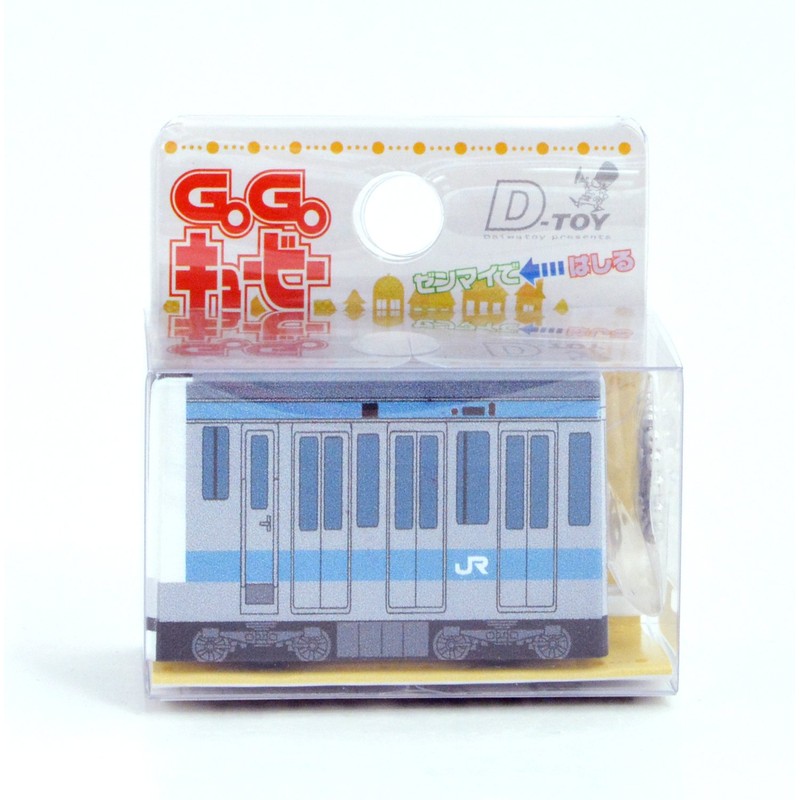 Daiwa Toy GC-02 Key Holder, Blue, 1.6 inches (4 cm),