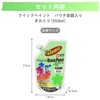 Sakura Crepas Paint Acrylic Poster Color Quick Paint Yellow Green