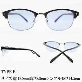 Eight Tokyo TAC-2044 Polarized Sunglasses, Light Color, Lightweight, Type-B