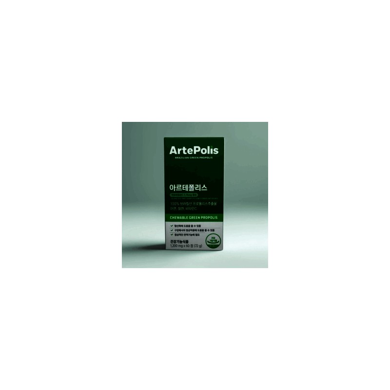 Research Way Artepolis 1200mg x 60 tablets 1200mg x 60