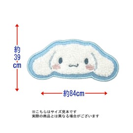 Marimo Craft Sanrio Characters SRSJ-1014 Sagara Badge Cinnamoroll W 3.4 x H 3.9 x D 1 cm