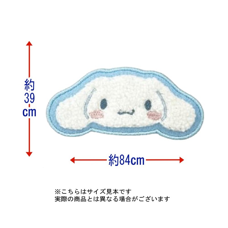 Marimo Craft Sanrio Characters SRSJ-1014 Sagara Badge Cinnamoroll W 3.4