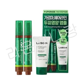 라온제나랑 Laboh H Hairline Ampoule Double Set (+ Shampo 50ml)