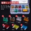 UrbanPulse Low Profile Fuse Car Blade Fuse 5A 7.5A 10A