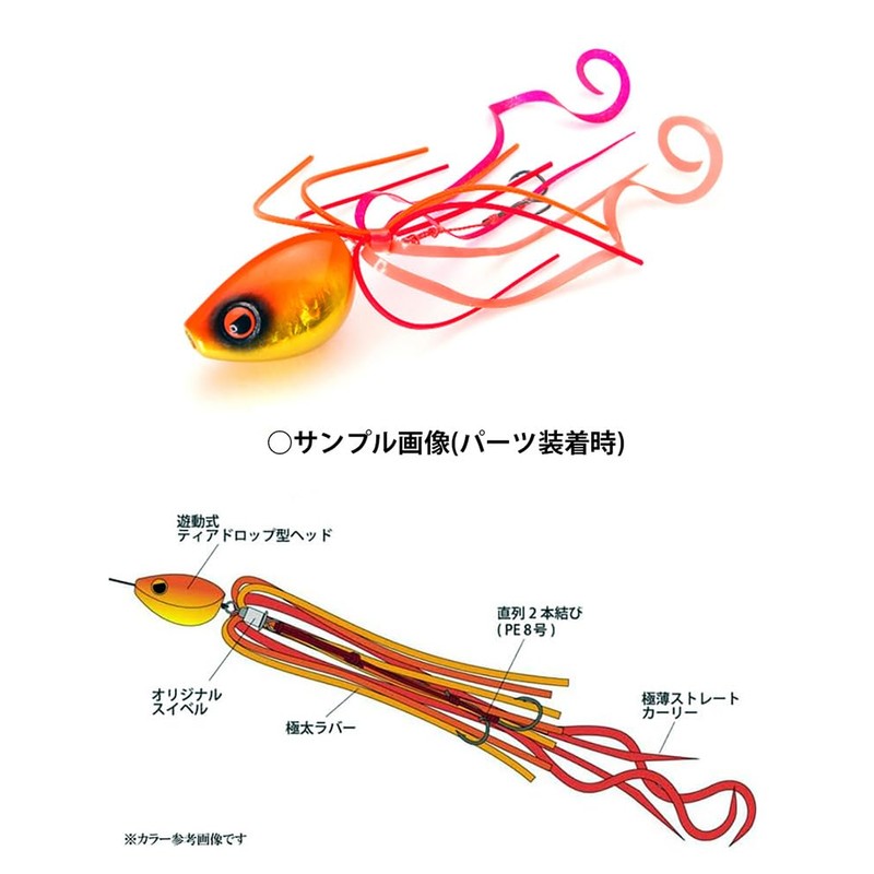 Rise Japan ND02 Namidama Akakuro 5.3 oz (150 g)