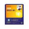 Nutrione Liposomal Vitamin C Gold 1,200mg 72 tablets / 뉴트리원 리포좀 비타민C 골드 1,200mg 72정