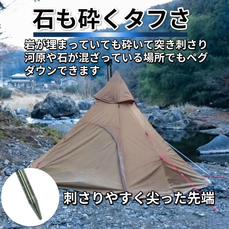 Peg Titanium, Titanium Pegs, 9.4 inches (24 cm), Tent Tarp,