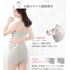 Inujirushi Honpo HB8432 Convenient Checkup Pants, Pregnancy Belt, Black, M