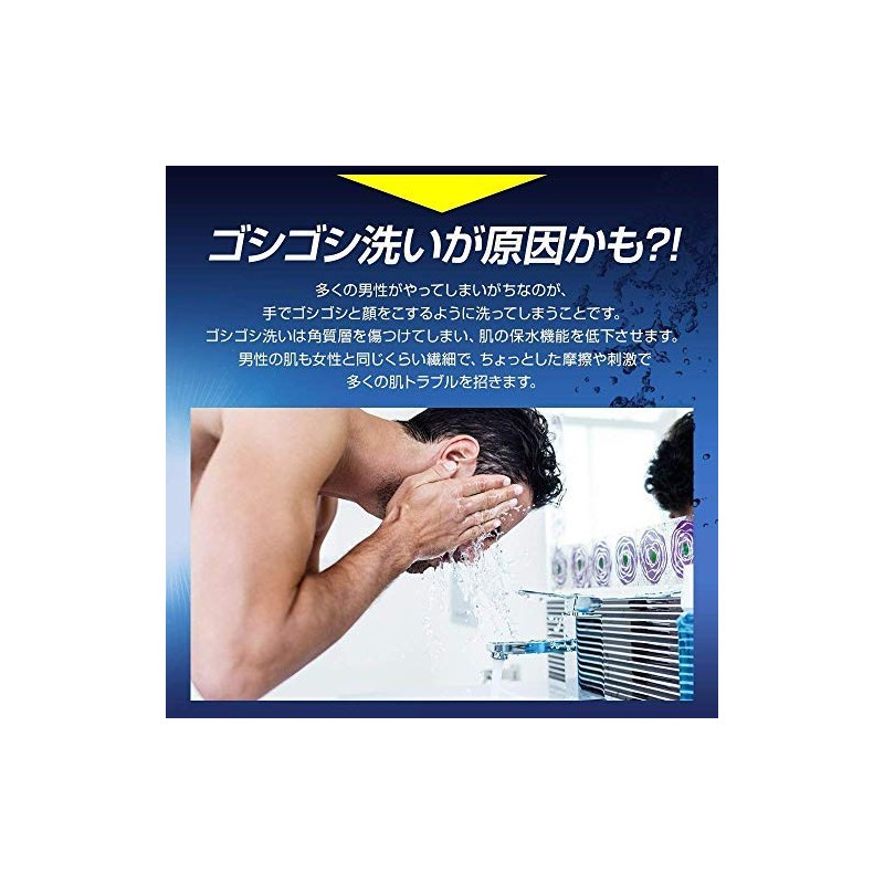 ANX Men's Electric Face Washing Brush, Men's Pure Cleansing, White