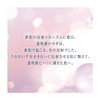 Elixir Whitening Emulsion WT 1 (Refill), Relaxing Aqua Floral Scent,