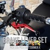 PCX (JF28/56) PCX150 (KF12/18) Zoomer X (JF52) Aluminum Shaving Billet