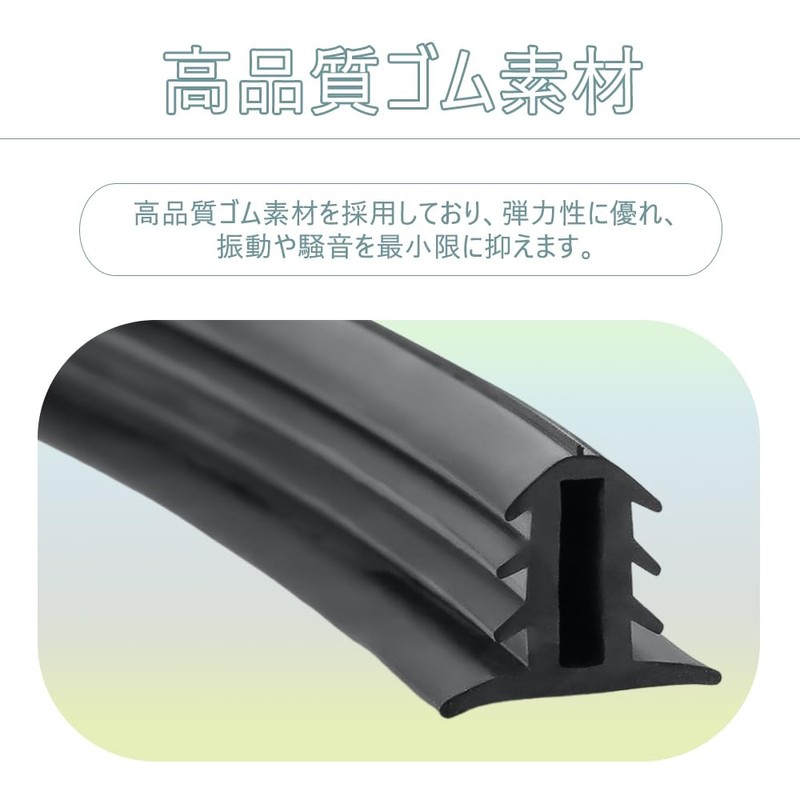 Dashboard Rubber Mall, 3.9 ft (1.6 m), Automobile Molding Silent,