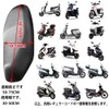 DKJLSTORE Motorcycle Seat Cover, Waterproof, Large, Motorcycle, Scooter, Seat Cover,