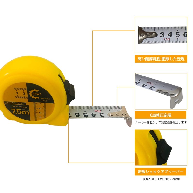 HYWJ Measuring Tape Measure Convex Tape Measure 2.9 ft (7.5
