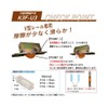 Ieken Sales Adjustable Door K3F-U3, Pack of 1