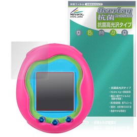 Miyabix Tamagotchi Uni Tamagotchi Compatible Protective Film Antibacterial Anti-Viral Glossy Made in Japan