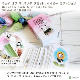 Way of the Panda Tarot: Baby Panda Edition Way of the Panda Tarot: Baby Panda Edition (Includes Tarot Divination Manual)