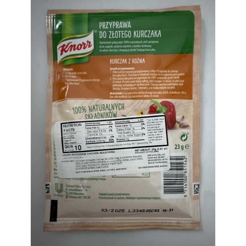 Przyprawa do Zlotego Kurczaka Rotisserie Chicken Seasoning 23g Bag (3-Pack)
