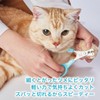 Petio SelfTrimmer 2-Blade Cat Nail Clipper Made in Japan