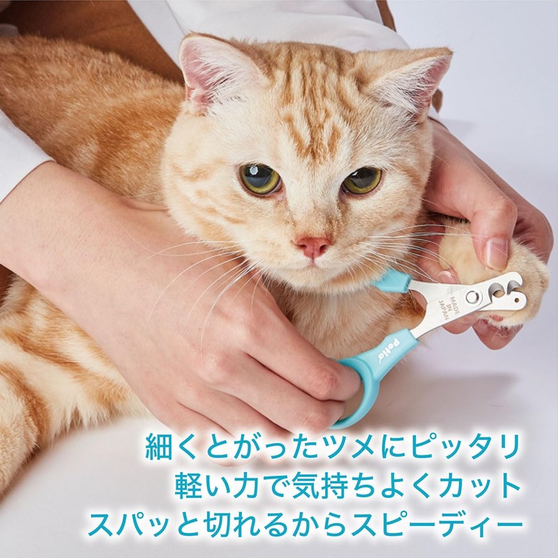Petio SelfTrimmer 2-Blade Cat Nail Clipper Made in Japan