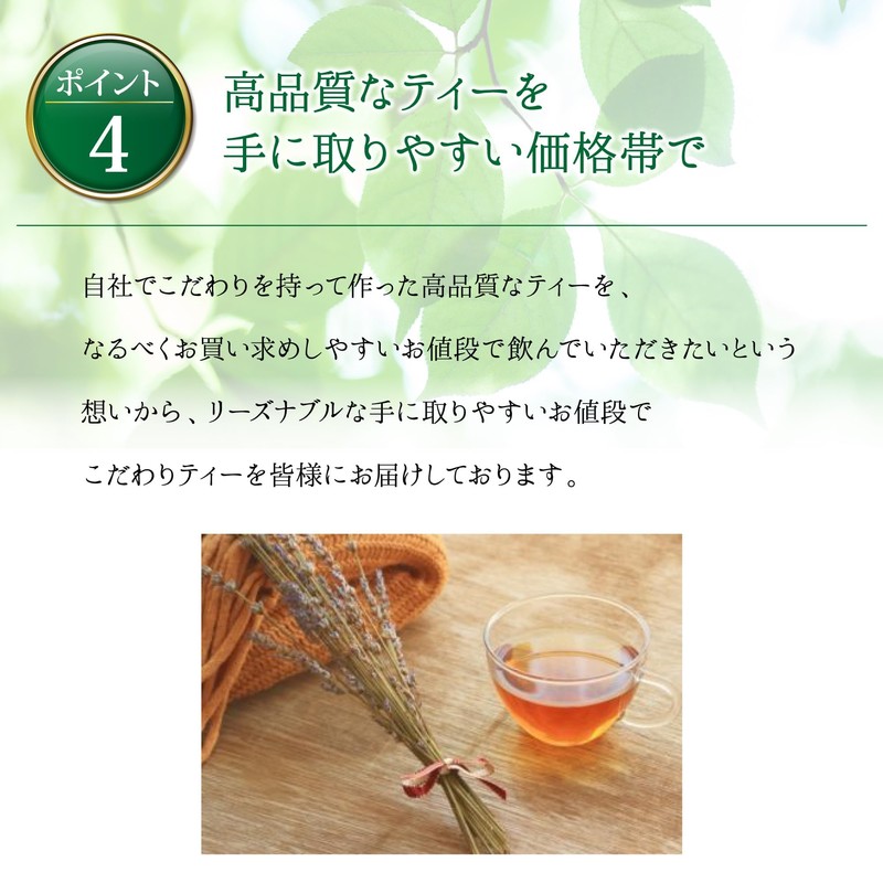 nagomi-NATULURE Organic Earl Grey (Biodegradable Tea Bags 0.08 oz (2