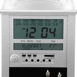 Hakeeta Azan Clock Large For Home Or Masjid With LED Display, 1500 Cities to Choose, 5 Different Time Display, Prayer Wall Clock/Stand Colck