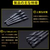 Twist Drill, Blade Diameter 0.6 inch (14 mm), Drill Set,