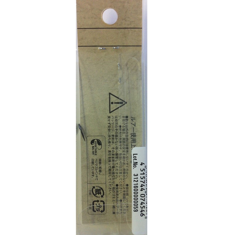 TackleHouse #LTD-3 TS50 Spoon, Twinkle Spoon, 1.7 inches (44 mm),