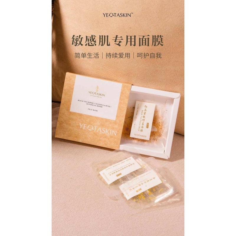 yeotaskin [READY STOCK] 𝐘𝐄𝐎𝐓𝐀𝐒𝐊𝐈𝐍 Cream BATCH 11/26 Can be used
