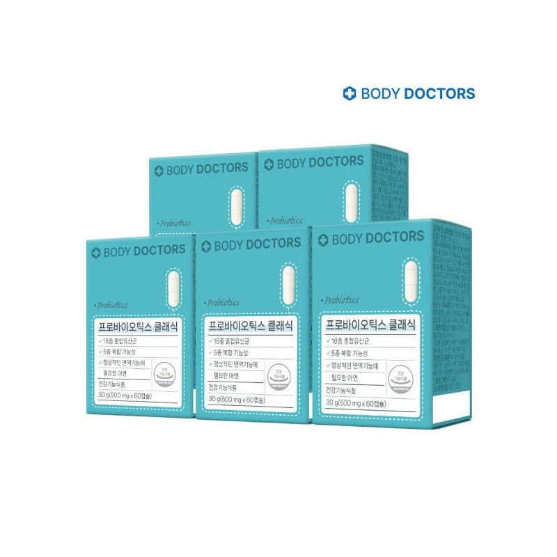 Body Doctors Probiotics Classic 5 boxes (10-month supply) / 바디닥터스