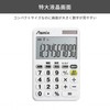 Asmix C1018W Calculator with Consumption Tax Switch Button, Deca Character,
