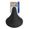 Noguchi (NOGUCHI) Bicycle Saddle [Soft Saddle] Black Repair for Light