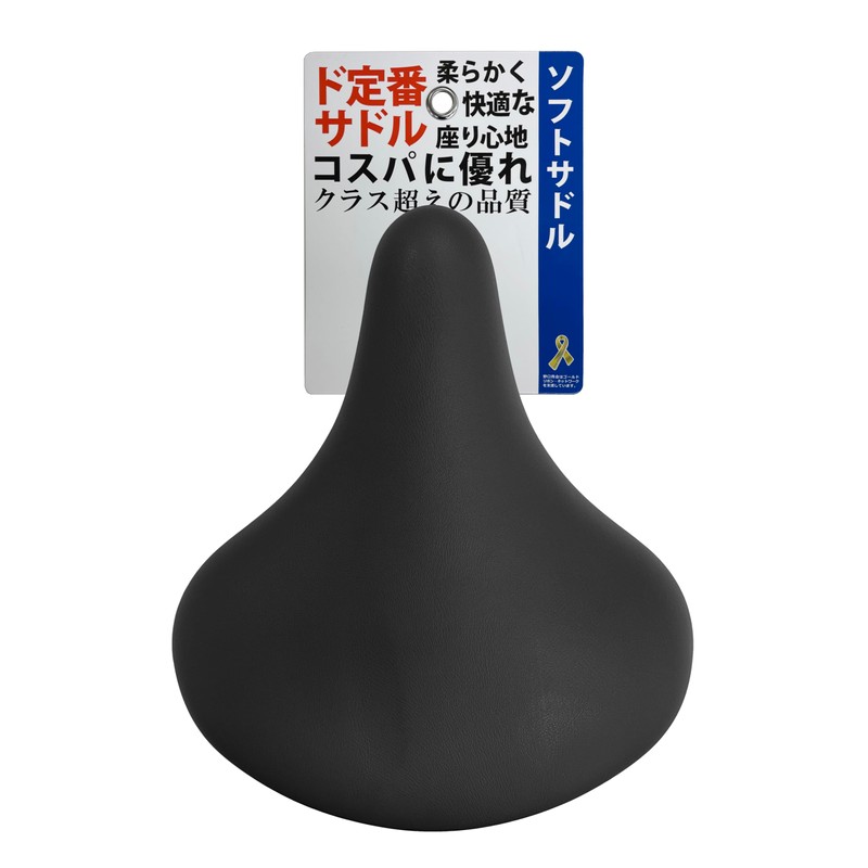 Noguchi (NOGUCHI) Bicycle Saddle [Soft Saddle] Black Repair for Light