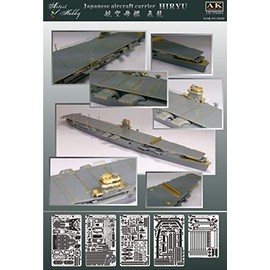 Artist Hobby AHLAH370001 1/700 Japanese Navy Aircraft Carrier Hiryu Etched Parts Basic Set (For Fujimi) Plastic Model Parts
