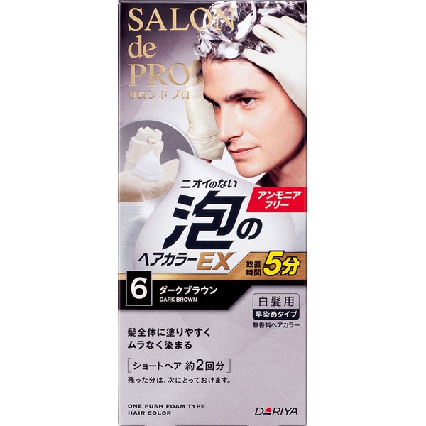 サロンドプロ 泡のヘアカラーEX メンズスピーディ 6<ダークブラウン> [医薬部外品] 白髪染め ニオイのないヘアカラー 無香料 泡タイプ 取り置き可 放置時間5分