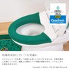 OKA Toilet Seat Cover, Green, For Washing and Heating Use,