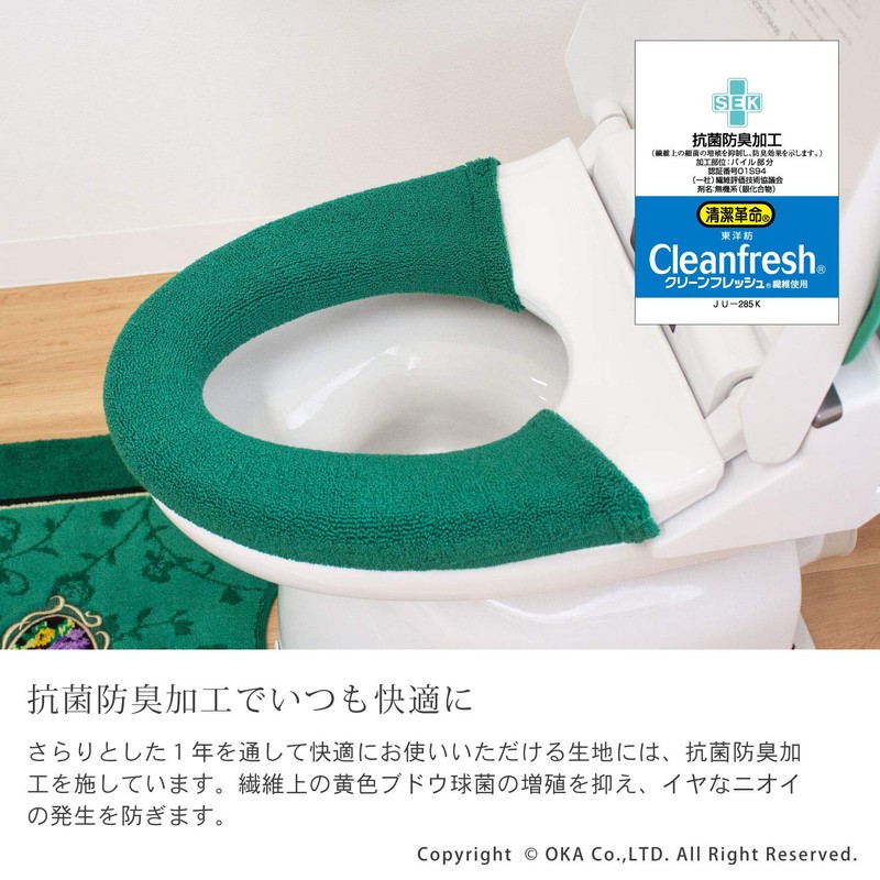 OKA Toilet Seat Cover, Green, For Washing and Heating Use,