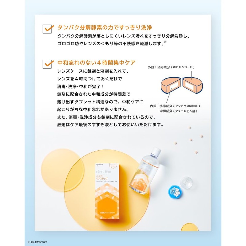 Off-Tex cleadew Hydro: One Step 28-Day Supply